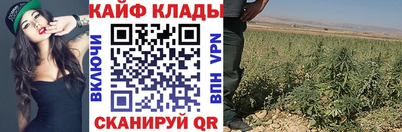 Наркотические вещества Нахабино А ПВП  OMG вход  ГАШИШ  Мефедрон  Каннабис  Кокаин 