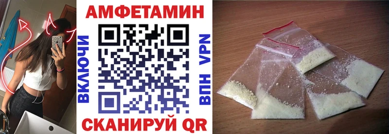 купить наркотики цена  блэк спрут рабочий сайт  АМФ 97%  Нахабино 
