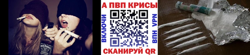 kraken рабочий сайт  Нахабино  APVP кристаллы  купить наркотики цена 