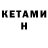 Гашиш VHQ Kostyantyn Malomuzh