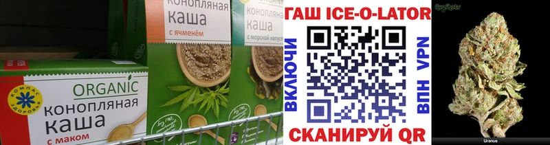KRAKEN ONION  Нахабино  Еда ТГК конопля  наркота 