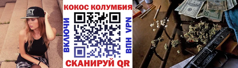Кокаин FishScale  Нахабино 