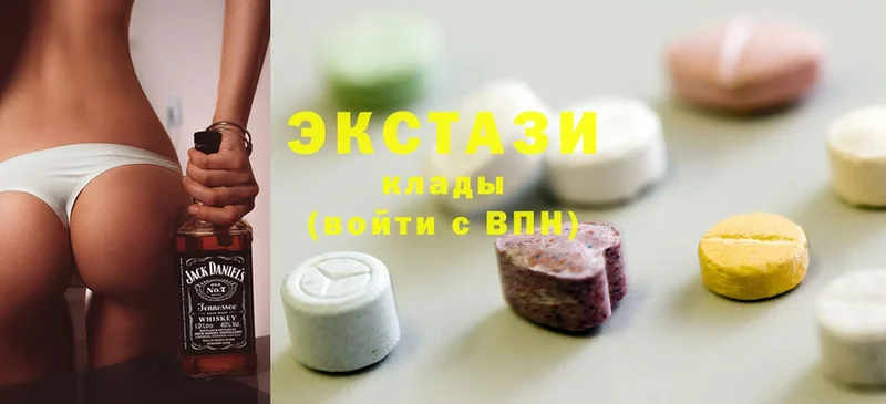 ЭКСТАЗИ 280 MDMA  Нахабино 