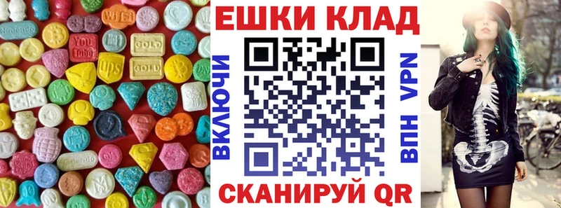 ЭКСТАЗИ ешки  дарк нет официальный сайт  Нахабино 