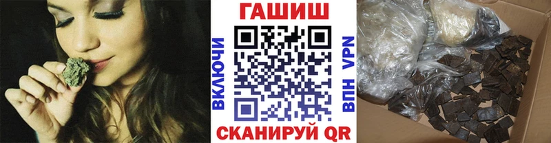 ссылка на мегу ТОР  наркотики  Нахабино  ГАШ индика сатива 