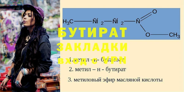 синтетический гашиш Бугульма