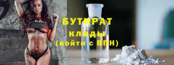 ГАЛЛЮЦИНОГЕННЫЕ ГРИБЫ Нязепетровск