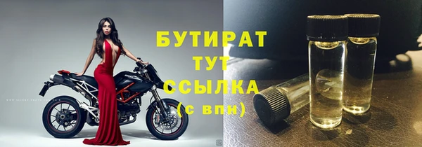 ГАЛЛЮЦИНОГЕННЫЕ ГРИБЫ Нязепетровск