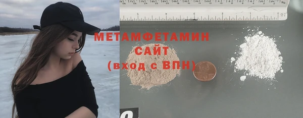 ГАЛЛЮЦИНОГЕННЫЕ ГРИБЫ Нязепетровск
