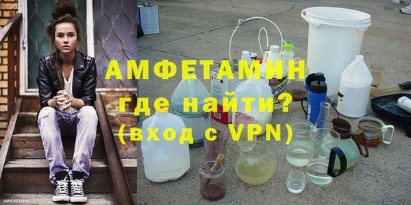 ГАЛЛЮЦИНОГЕННЫЕ ГРИБЫ Нязепетровск