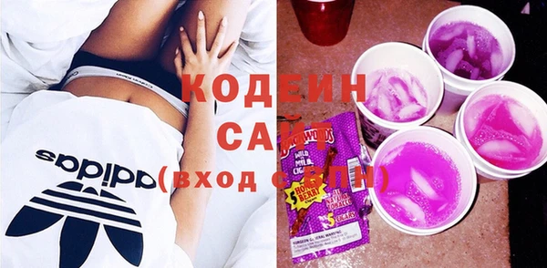 ГАЛЛЮЦИНОГЕННЫЕ ГРИБЫ Нязепетровск