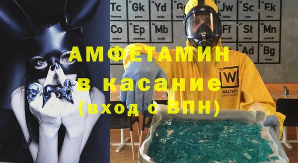 ГАЛЛЮЦИНОГЕННЫЕ ГРИБЫ Нязепетровск