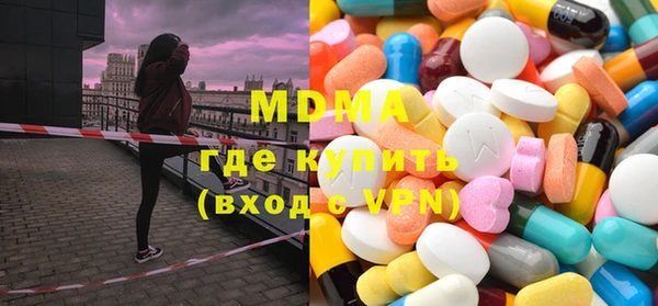 ГАЛЛЮЦИНОГЕННЫЕ ГРИБЫ Нязепетровск