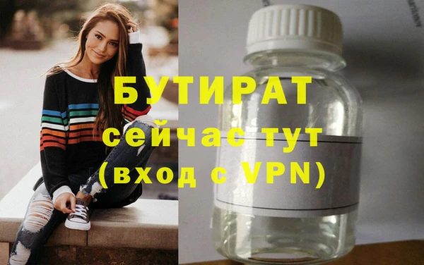 ГАЛЛЮЦИНОГЕННЫЕ ГРИБЫ Нязепетровск