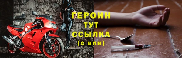 ГАЛЛЮЦИНОГЕННЫЕ ГРИБЫ Нязепетровск