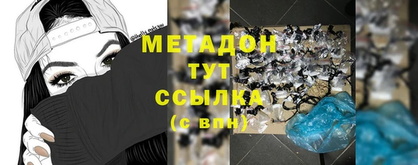ГАЛЛЮЦИНОГЕННЫЕ ГРИБЫ Нязепетровск