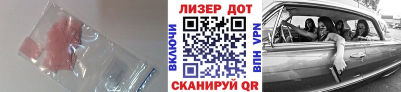 ЛСД экстази ecstasy  ссылка на мегу рабочий сайт  Нахабино 