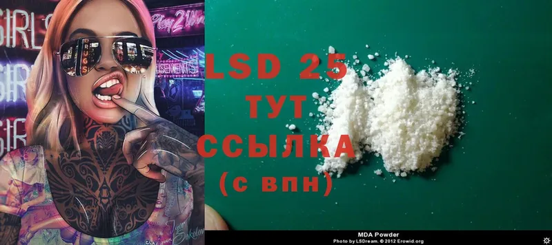 Лсд 25 экстази ecstasy  наркошоп  kraken онион  дарк нет клад  Нахабино 