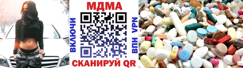MDMA VHQ  дарнет шоп  Нахабино 