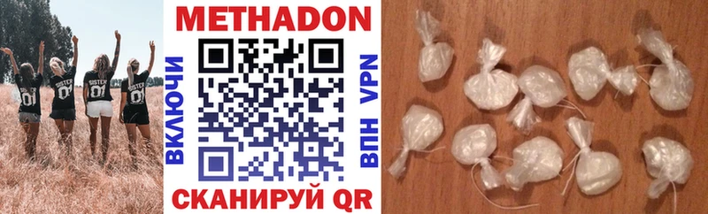 Метадон VHQ Нахабино