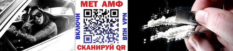 Первитин Декстрометамфетамин 99.9%  Нахабино 