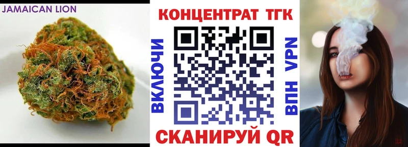 Дистиллят ТГК вейп omg вход Нахабино